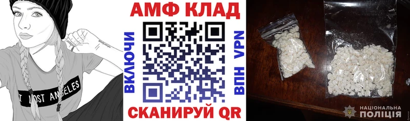 mega маркетплейс Краснокамск АМФЕТАМИН 98%