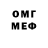 Метадон мёд Aleksey Voroshilov