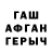 БУТИРАТ GHB KAYTBER YT