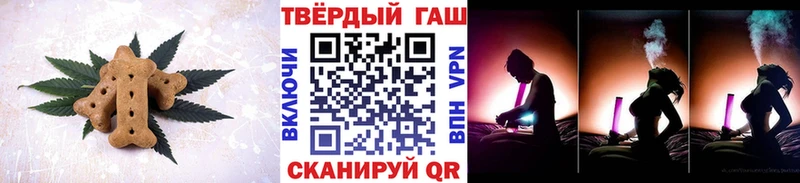 Еда ТГК марихуана  Краснокамск 