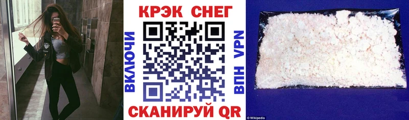 это Telegram  где найти наркотики  KRAKEN ТОР  Краснокамск  Cocaine Боливия 
