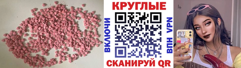 Экстази Дубай Краснокамск