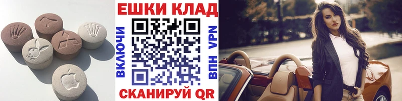 darknet официальный сайт  Краснокамск  Ecstasy XTC 