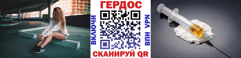 Героин Афган  Краснокамск 