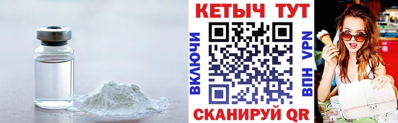 КЕТАМИН ketamine  Краснокамск 