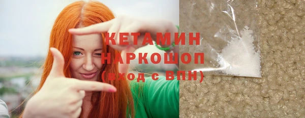 метамфетамин Абаза