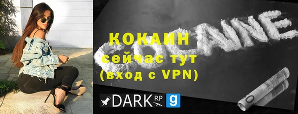 индика Абдулино