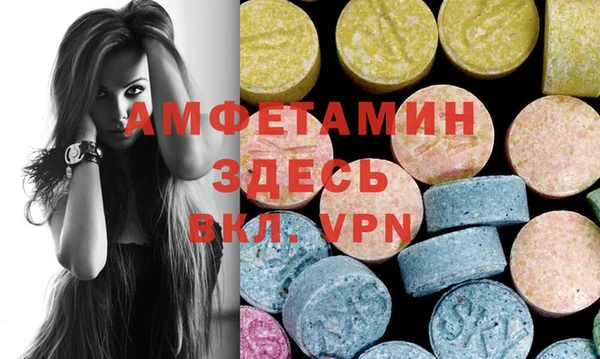 амфетамин Алзамай