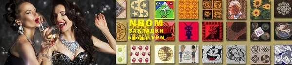 ГАЛЛЮЦИНОГЕННЫЕ ГРИБЫ Абинск