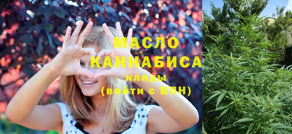 метамфетамин Абаза