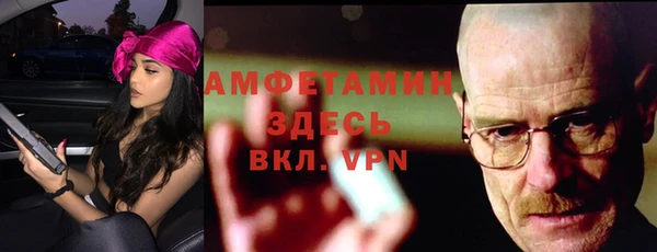 метамфетамин Абаза
