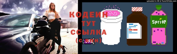 ГАЛЛЮЦИНОГЕННЫЕ ГРИБЫ Абинск