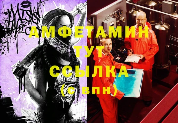 винт Беслан