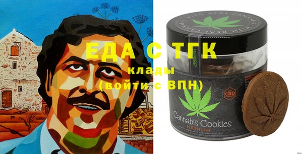 COCAINE Алексеевка