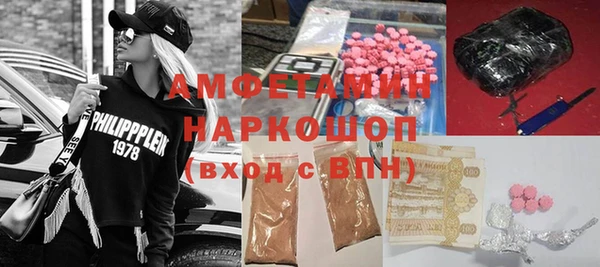 ГАЛЛЮЦИНОГЕННЫЕ ГРИБЫ Абинск