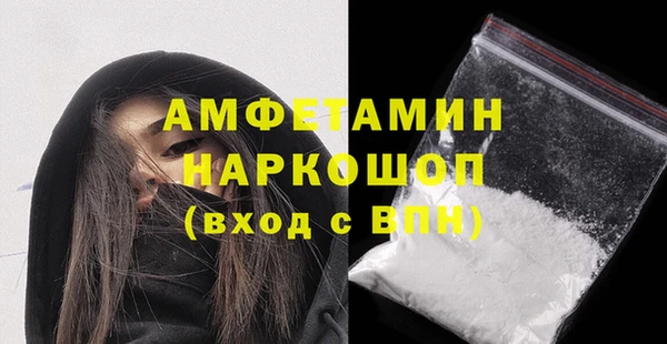 ГАЛЛЮЦИНОГЕННЫЕ ГРИБЫ Абинск