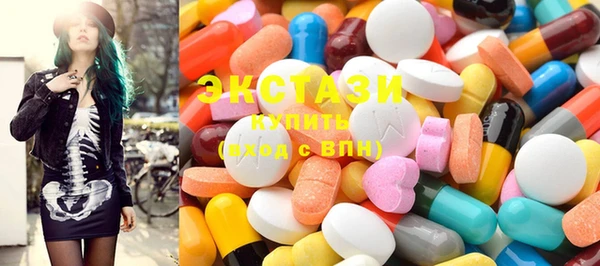 метамфетамин Абаза