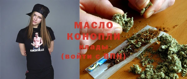 бошки Бикин
