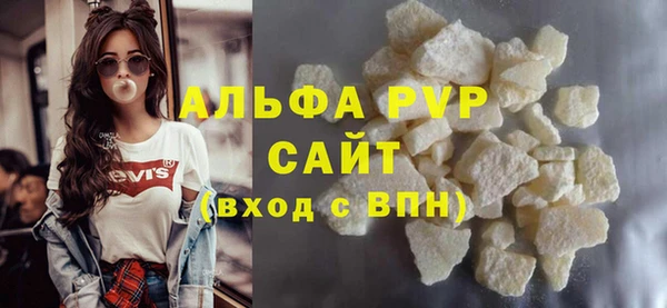 метамфетамин Абаза