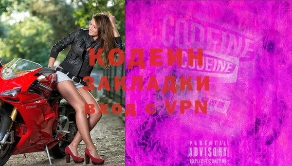 метамфетамин Абаза