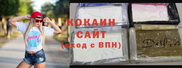 COCAINE Алексеевка