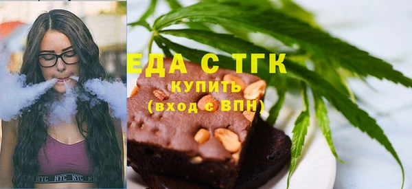 метамфетамин Абаза