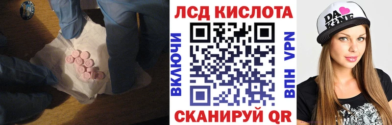 ЛСД экстази ecstasy  МЕГА онион  Краснокамск  как найти  