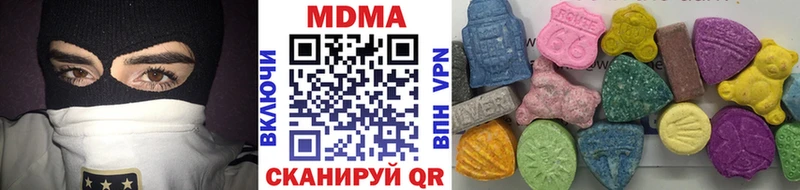 продажа наркотиков  Краснокамск  МДМА VHQ 