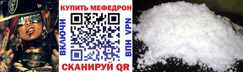 omg ССЫЛКА  Краснокамск  МЯУ-МЯУ 4 MMC  сайты даркнета состав  как найти наркотики 