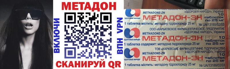 Метадон VHQ  Краснокамск 