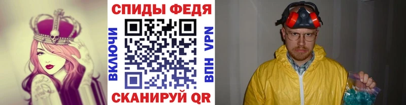 МЕТАМФЕТАМИН винт  где купить наркоту  Краснокамск 