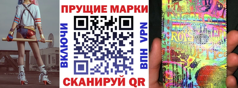 Марки 25I-NBOMe 1,5мг  сколько стоит  Краснокамск 
